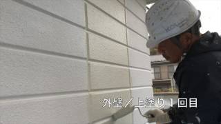 横浜市栄区O様邸外壁塗装施工動画