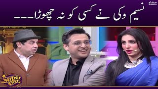 Naseem Vicky Ne Kisi Ko Na Chora | Super Over | SAMAA TV