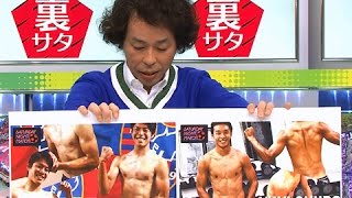 【スカパー！サタデーナイトマッチ・裏サタ】筋肉対決 結果発表!!