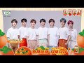 【tnt时代少年团 张真源】优酸乳｜秋季限定柿子味优酸乳够新鲜！ zhang zhenyuan