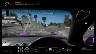 【GT SPORT】FD3S改でニュルブルクリンク北コースツーリストレイアウト 運転視点