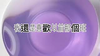 喪氣語錄💔（參考抖音的🌚）