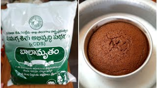 balamrutham chocolate🍫 cake with egg is so..... yummicious😋, definitely have a try|sravanthi vantalu