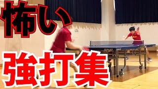 【強打者VS強打者】有延大夢と宇田幸矢のカチコミドライブ集【琉球アスティーダ】