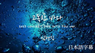 【BTOB】임현식 イムヒョンシク-\