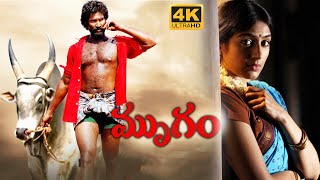 Aadhi Pinisetty And Padmapriya Telugu Full Hd Movie || Aadhi Pinisetty || Telugu Videos