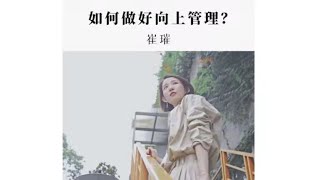 3个残忍的职场真相 | 老职场人也避免不了的坑，难怪你升职加薪这么难...