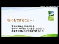 2021 年10月30日　私にもできること・・・ 　環境で崩れた日本の社会　 その一つが「私にもできること」だった 　選挙を軽視したので選挙権を失った