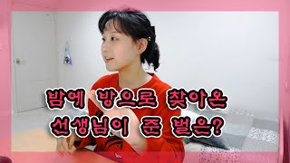 얘기밍 023) 나쁜 사람, 좋은 사람 따로있나? ye..s....