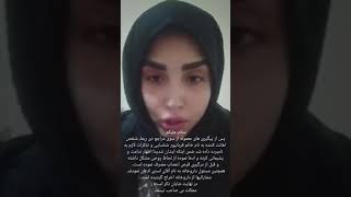 فیلم توهین کارمند بی حجاب داروخانه به زن آمر به معروف ! / بگو شوهرت بیاید 4 تا حوری ببیند