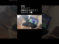 wbc 関係ない柴犬むさし shorts 柴犬 wbc 日常