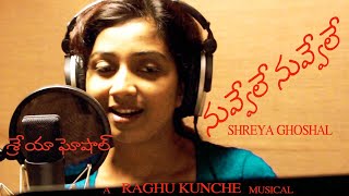 Nuvvele Nuvvele | Shreya Goshal Making video | Raghu Kunche | Puri Jagannath | Raviteja | Iliana |