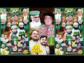 🔴Live _ Urs Mubarak Pir Bukhari Sharif _ Kot Abdul Malik Lahore _ Alnoor Media 03457440770