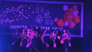 KMPh华CNY Night 立春2020 Fan Dance