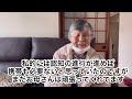 『認知症おかあさん』進む認知症、直前記憶はほぼなくなりました。