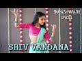 Shiv Vandana | Kathak | Pt. Birju Maharaj | Guru Saswati Sen | Ms. Sohini Karanth | Ishanvi Hegde