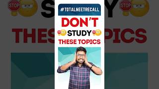 NEET 2024 Don't Study These Topics For Physics #neettamil #totalneetrecall