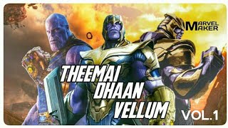 MARVEL:Theemai Dhaan Vellum In Thanos Vol.1