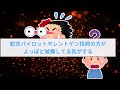 【2ch面白いスレ】原発で働いていた除染作業員が内情をぶちまけるw　原発作業員だけどなんか質問ある？【ゆっくり解説】