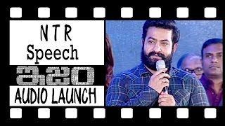 Jr.NTR Speech at ISM Movie Audio Launch || Kalyan Ram, Aditi Arya, Puri Jaganadh