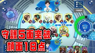 【シャドバト パズルクエストpart2】盤面一掃＆大ダメージで気持ち良いパズル【ヴァンプ、ビショ編】