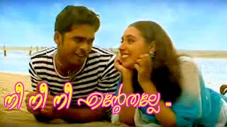 നി നി നീ  എൻറെതല്ലേ ... | Malayalam Mappila Songs | Malayalam Album Songs 2015 [HD]