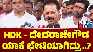 Cheluvarayaswamy Lashes Out At Kumaraswamy | Public TV