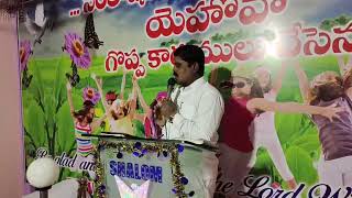 2021 నూతన సంవత్సర సందేశం . వర్ధిల్లుట . Pastor M. Jaya Kumar garu