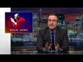 Dalai Lama: Last Week Tonight with John Oliver (HBO)