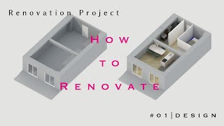 #01【団地リノベーション】 design | リノベーションのデザイン方法 | How to Renovate |