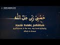 2021 New Heart Touching Beautiful Recitation - Hasbi Rabbi Jallallah - Quran Live - Arabic + English