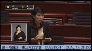 立法會會議 (2016/06/29) - II. 質詢