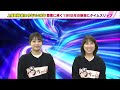 【新潟の懐かし映像】上越新幹線開業40年　1982年の新潟へ！懐かしの200系 新幹線ギャル 幻のビュッフェ車 一番列車を狙う新大生 越後湯沢駅前露天風呂 【タイムスリップnst】