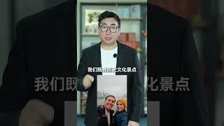 外国博主游中国，TikTok爆火！他们成了中国最强代言人！