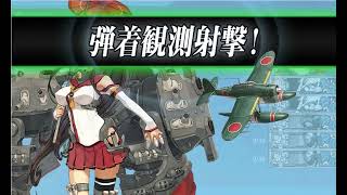 艦これ  5-5  【節分拡張任務】節分作戦二〇二二、全力出撃  攻略