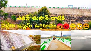 Pedderu dam in tamballapalle in  Chittor district