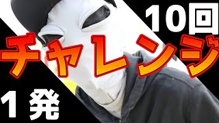 1発ゲットチャレンジ！1000円以内でどれだけ取れる？【エブリデイ行田】