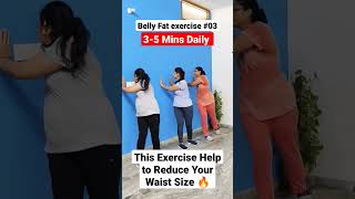 Lose 🔥 Belly Fat Fast: 5-Min Exercise for Slimmer Side Waist 💪 | Mansa Gautam