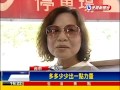 愛心熱騰騰 魚丸伯義賣捐高雄－民視新聞