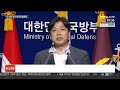 한미연합훈련 예정대로 시행될 듯…다음주 사전연습 연합뉴스tv yonhapnewstv