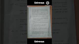 PHYSICS 2023, HS 2ND YEAR QUESTION PAPER (AHSEC)