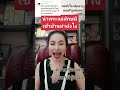 นำพระแม่ลักษมีเข้าบ้าน ต้องทำยังไง คลิปตอบคำถาม สาระมาก