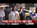 에디터픽 터지고·흔들리고·불타고 혹시 대재앙 징조 …2024년 지구를 뒤흔든 자연재해 ytn