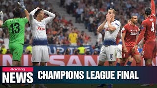 Son Heung-min misses UCL… Liverpool wins Champions League