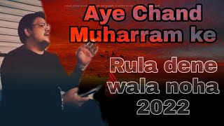 aye chand muharram ke tu badli mein chala ja noha 😭😭 rula dene wala noha 😭 old noha in 2022 Muharram