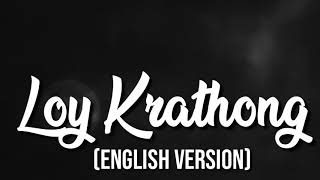 LOY KRATHONG ENGLISH VERSION