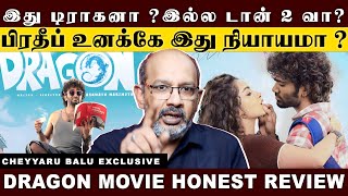 டிராகன் படம் எப்படி இருக்கு ? நம்பி போலாமா.. Dragon Movie Review | Cheyyaru Balu