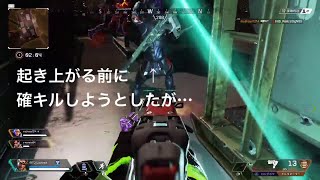 ライフラインのドローン蘇生後に無敵時間発生？！[Apex Legends PS4] FPS初心者の成長日記