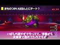 【ドラクエ3hd 2d】バランスとシナリオが崩壊！！これをやると後悔する要素徹底解説！！【ドラクエ】