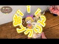 【料理】腹ペコ魔理沙も満足「白玉抹茶あずき缶タルト」 【ゆっくり実況】